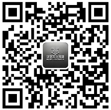 1480834556633772.png 公眾平臺二維碼1.png